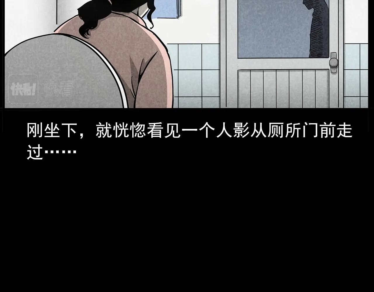 第423话 味道11