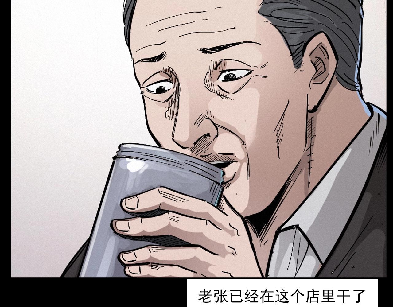 第258话 凶宅历史38