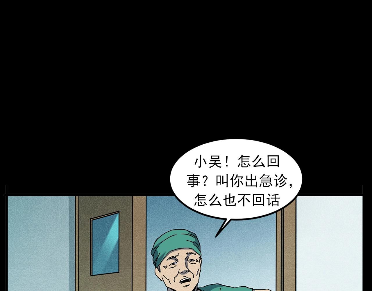 第420话 橘子皮64