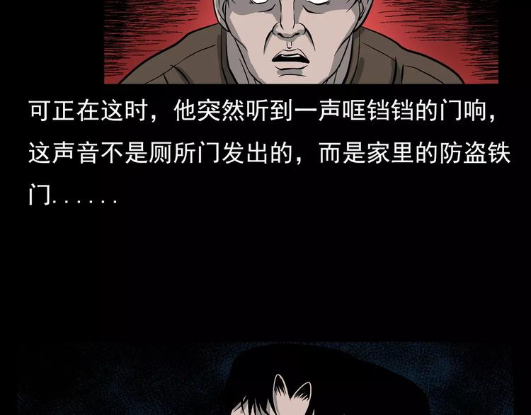 第17话 梦游37