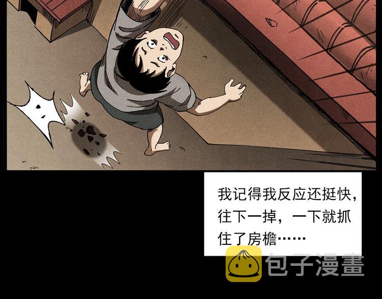 第280话 死路19