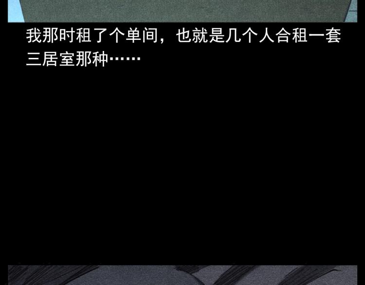 第310话 早餐29