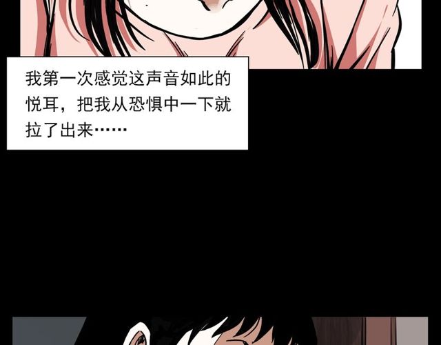 第123话 敲门！55
