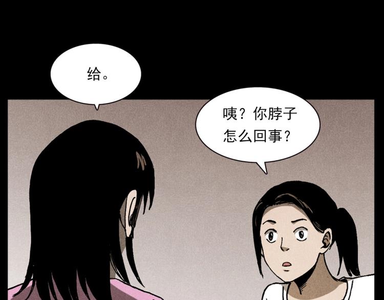 第313话 婴灵18