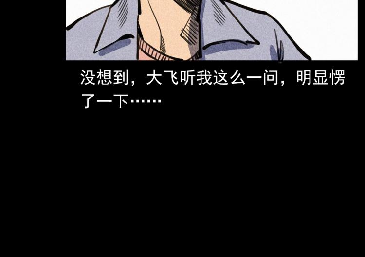 第315话 不存在的人16