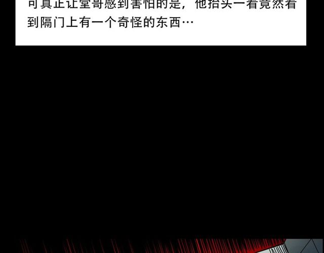 第149话  午夜场之搭讪65