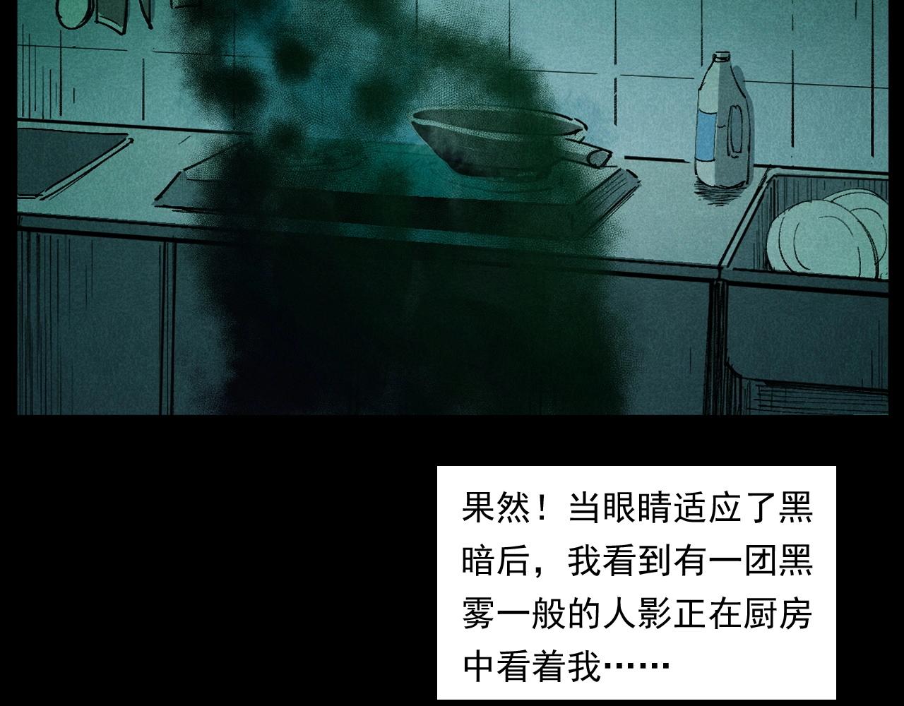 第252话 偷窥85