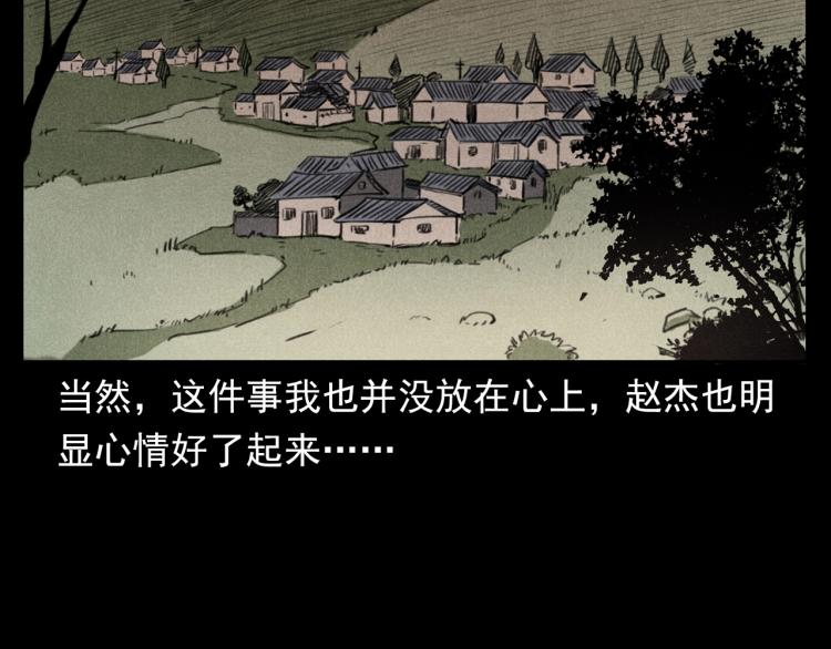 第323话 怪异的学生77