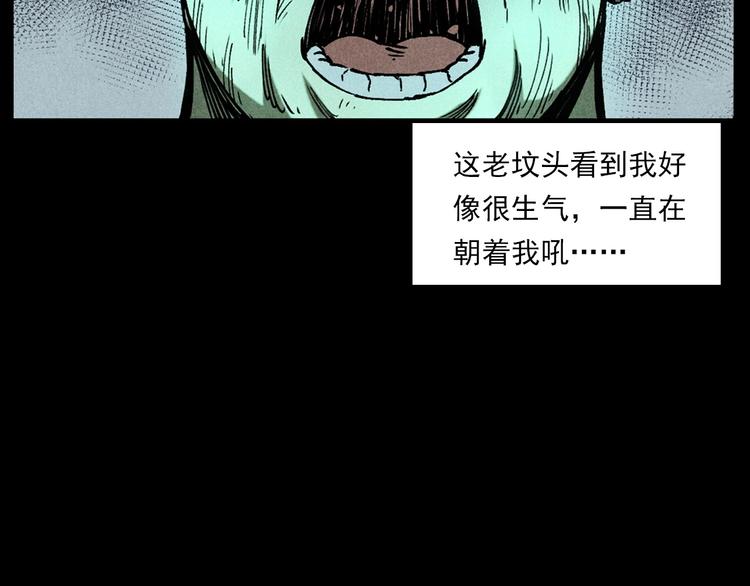 第280话 死路53