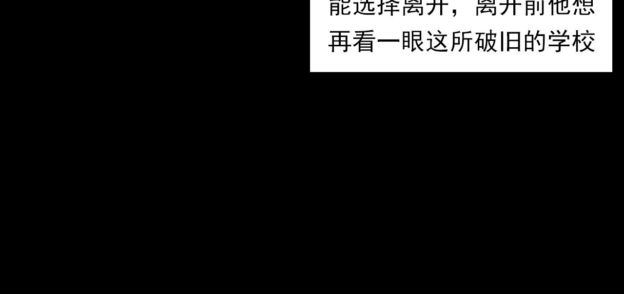 第224话 坚守66