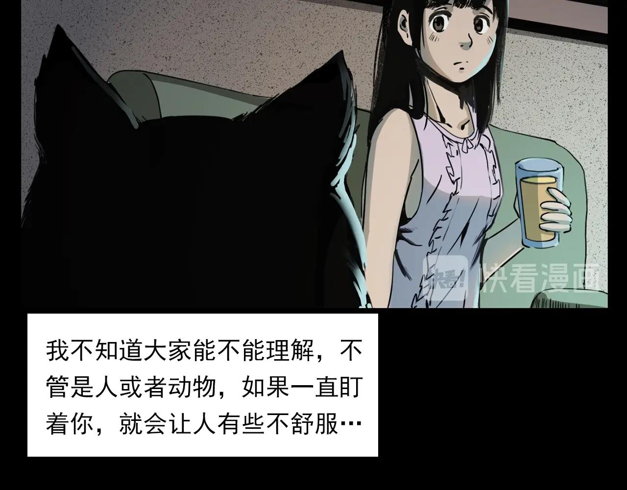 第208话 午夜场之床脚的鬼影22