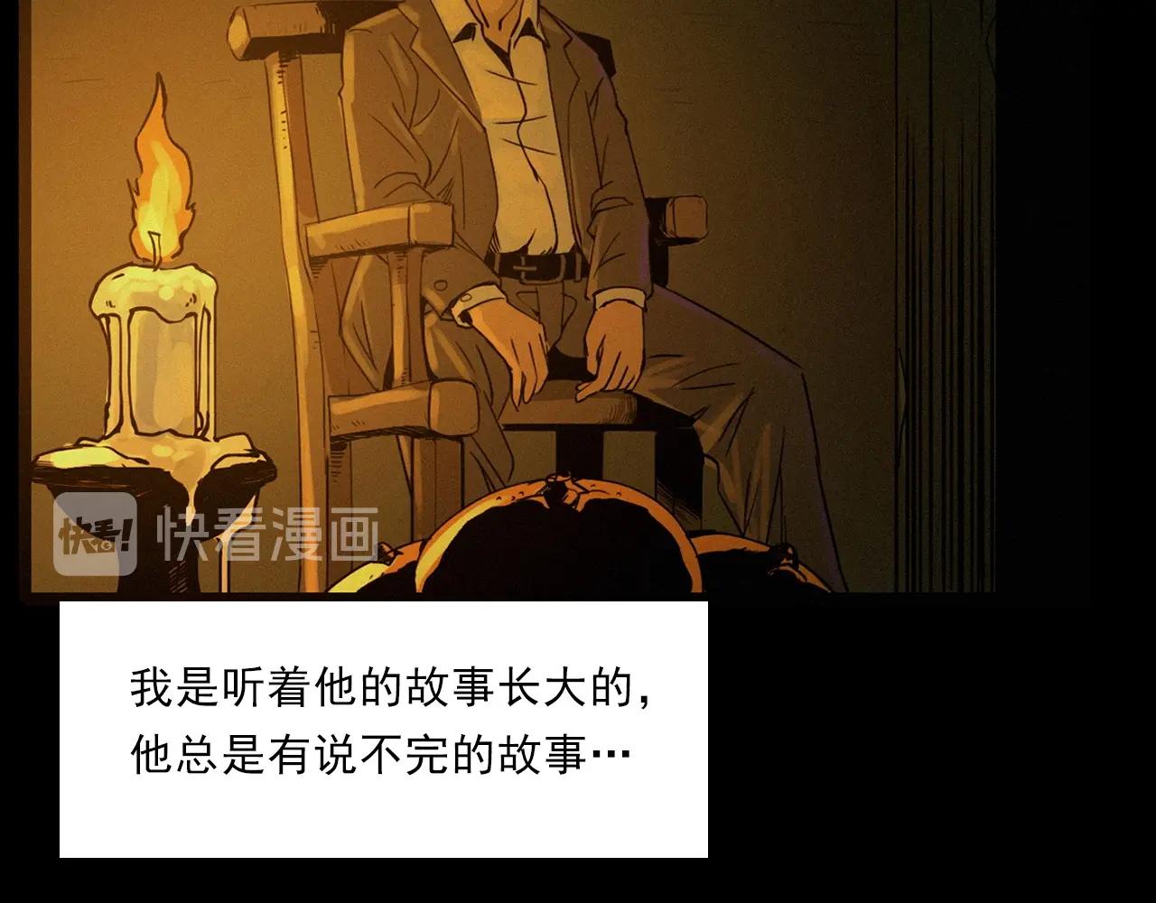 第222话 天雷劈向谁12