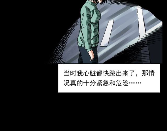 第129话 末班车！50