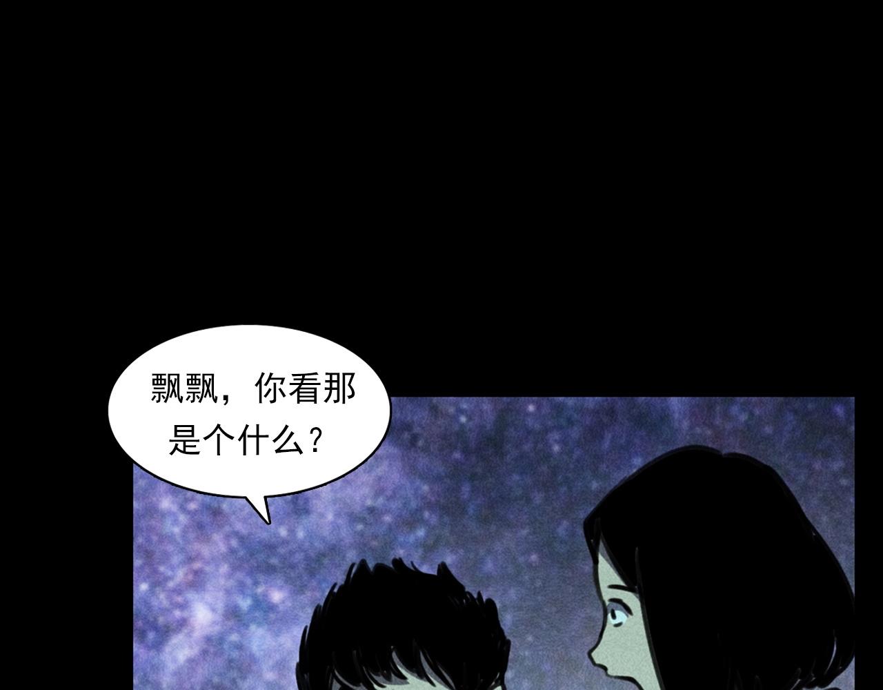 第365话 扭来扭去的稻草人48