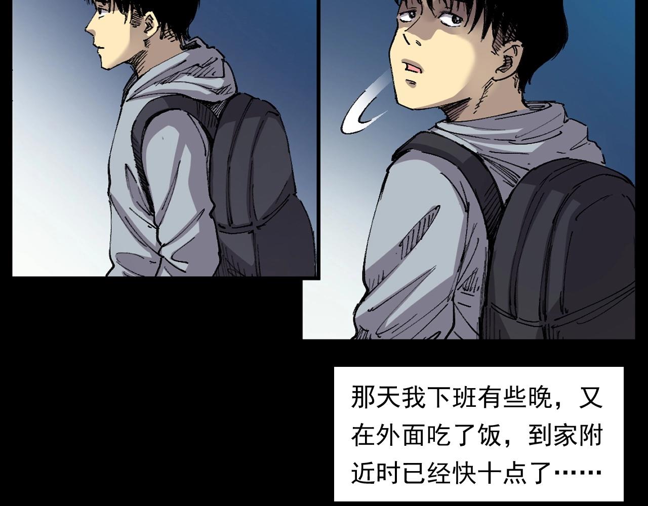 第252话 偷窥34