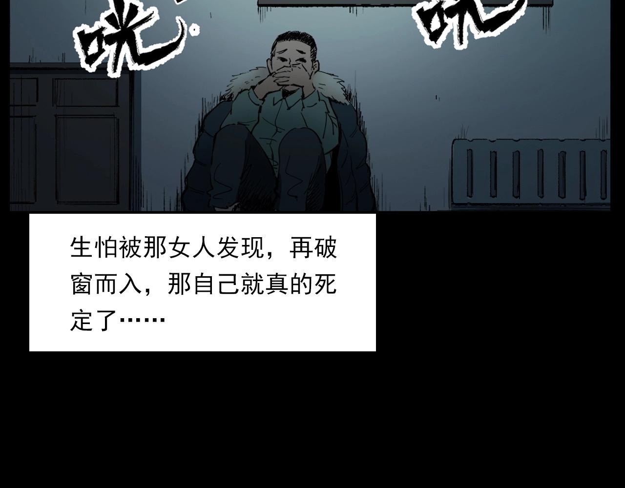 第217话 殡仪馆诡事87
