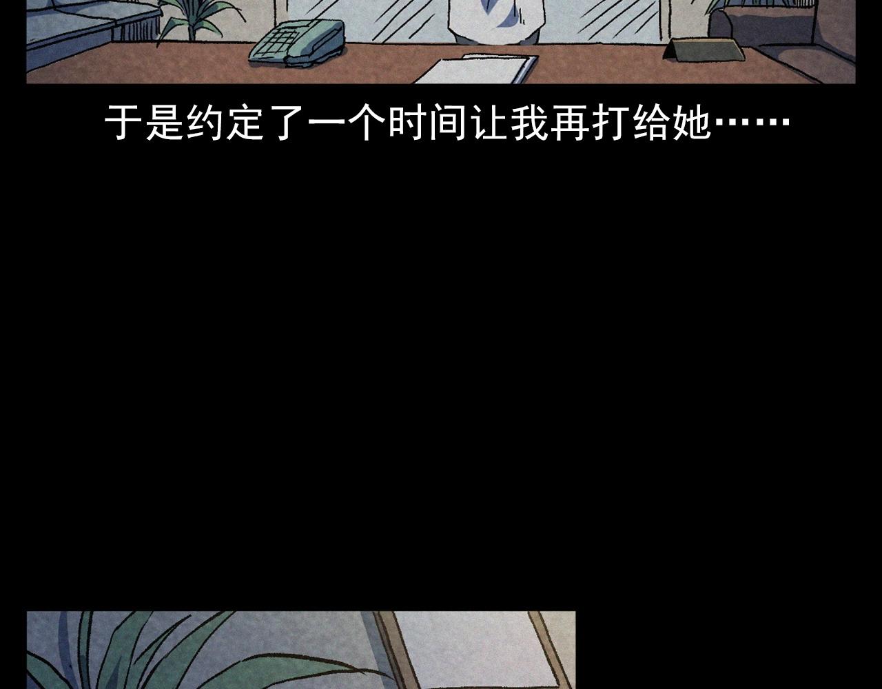 第387话 阴煞41