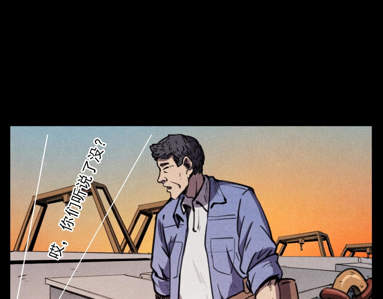 第392话 生魂53