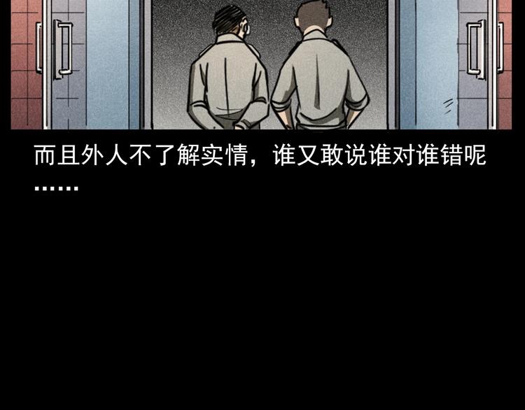 第293话 监控32