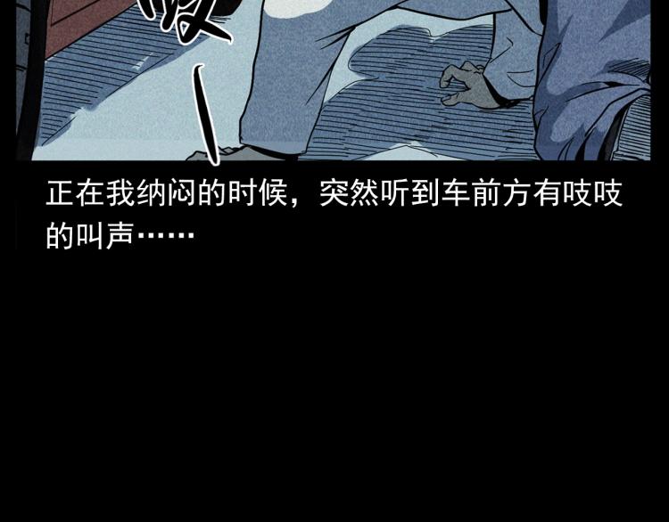 第321话 断桥43