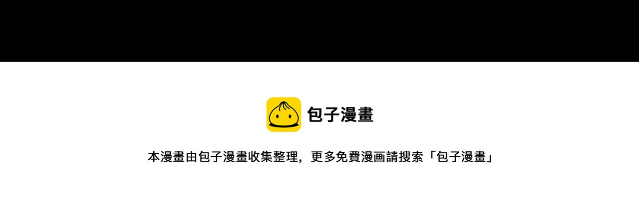 第398话 陶罐82