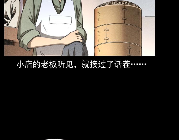 第310话 早餐22