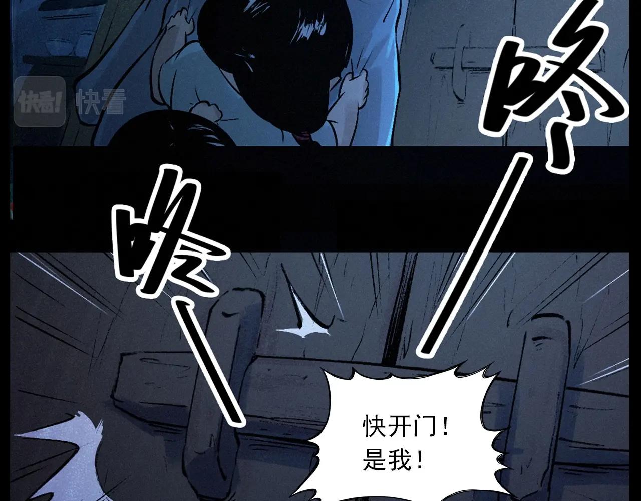 第422话 浇地22