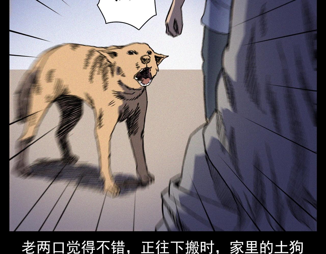 第353话 雕塑21