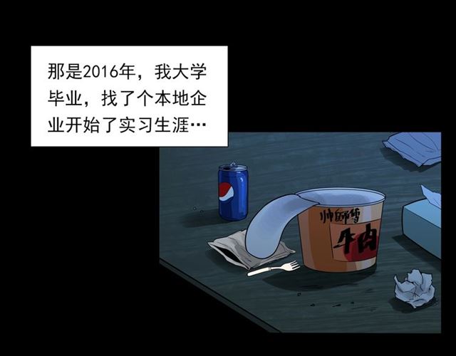 第118话 电视4