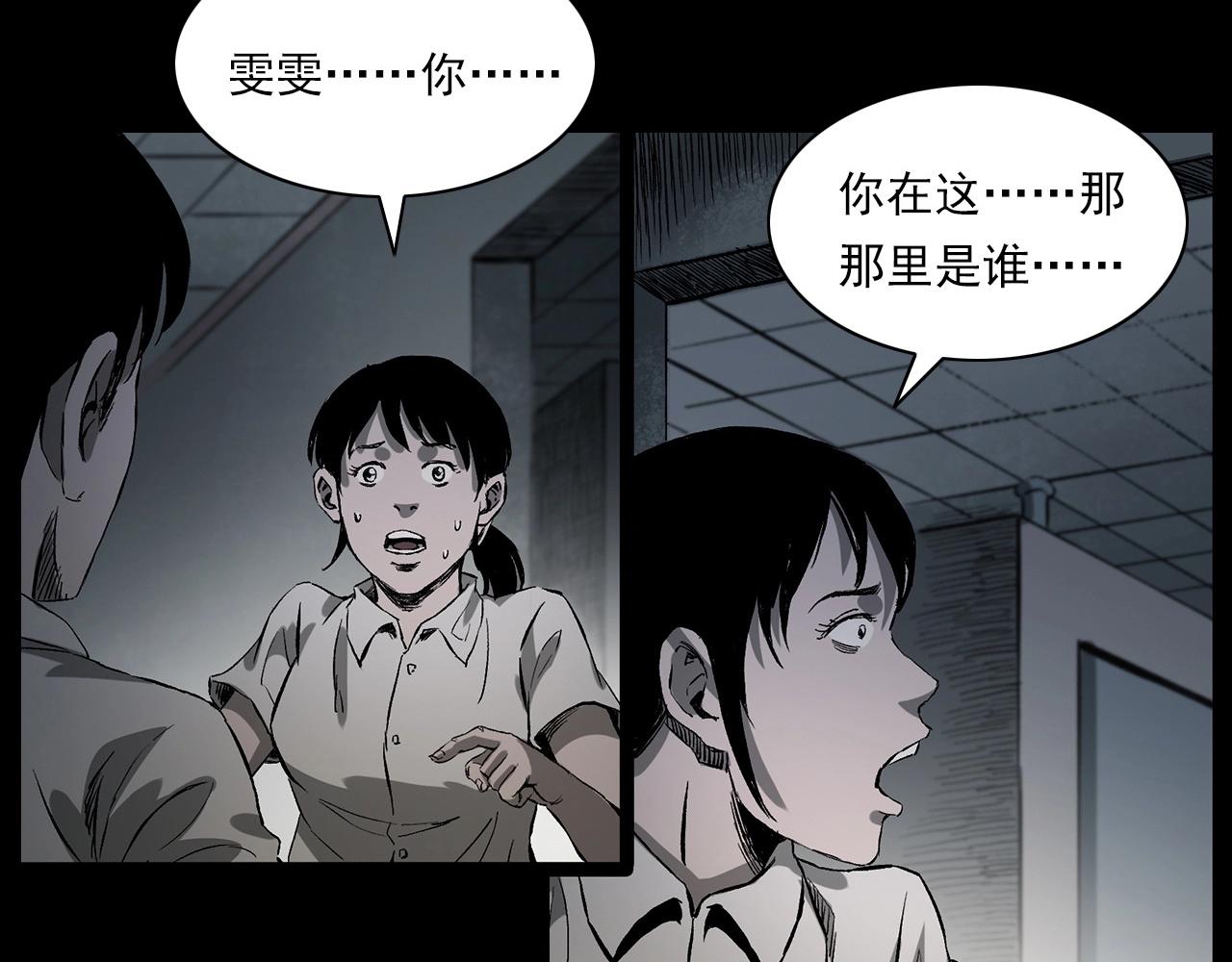 第227话 祸从天降143