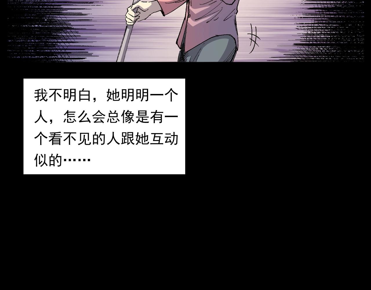 第252话 偷窥17