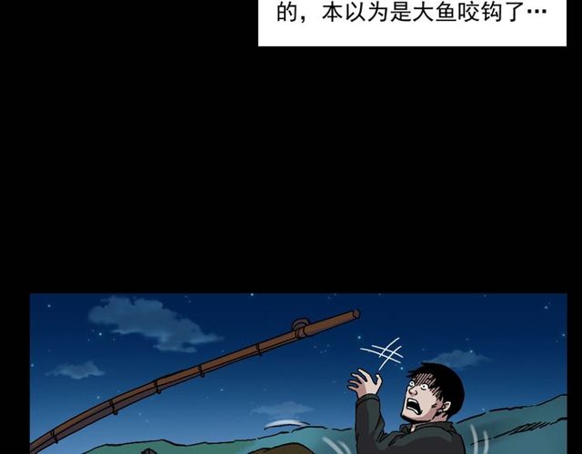 第151话  午夜场之河87