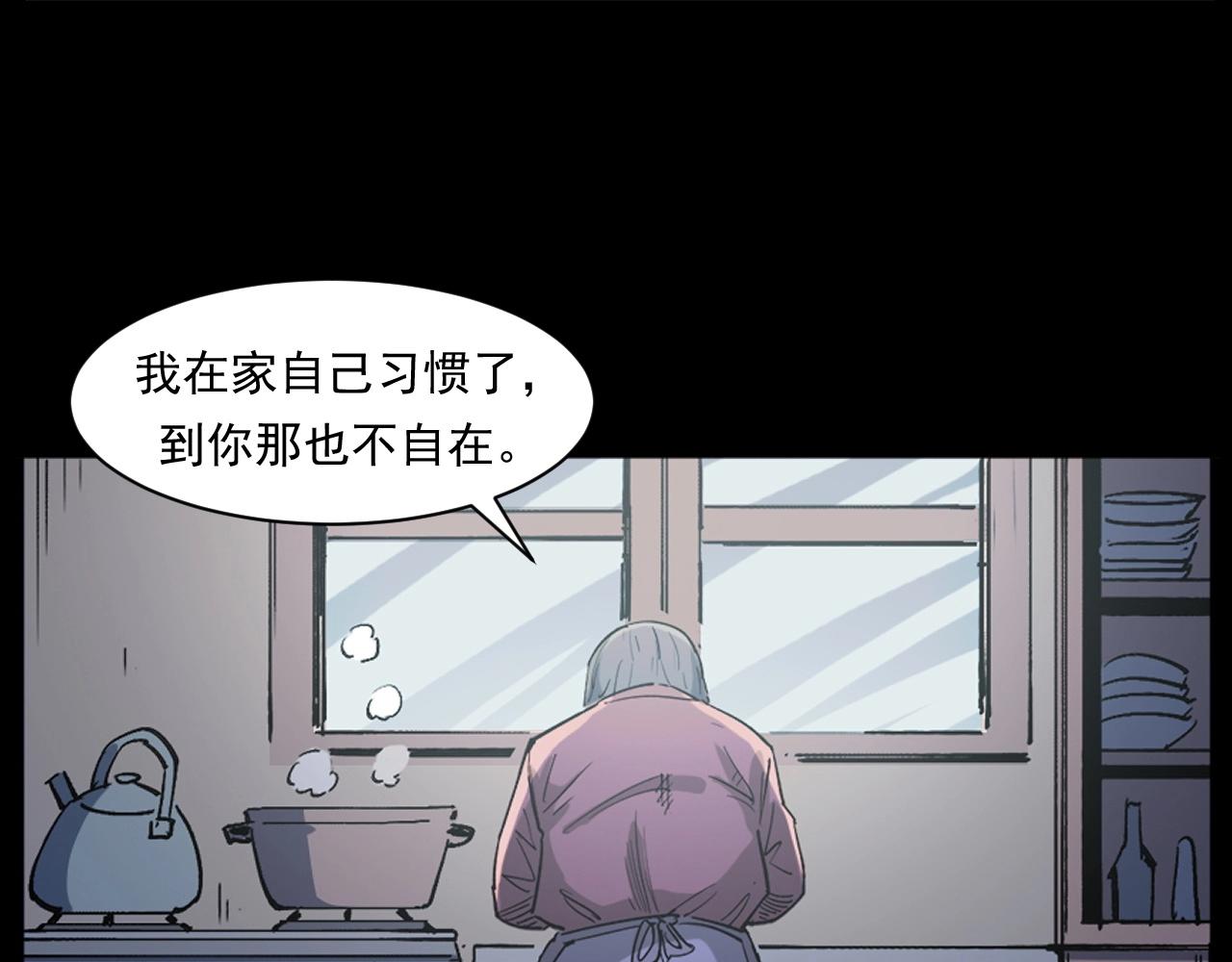 第260话 父的魂7
