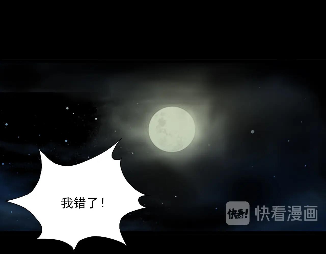 第197话 午夜场之祸100