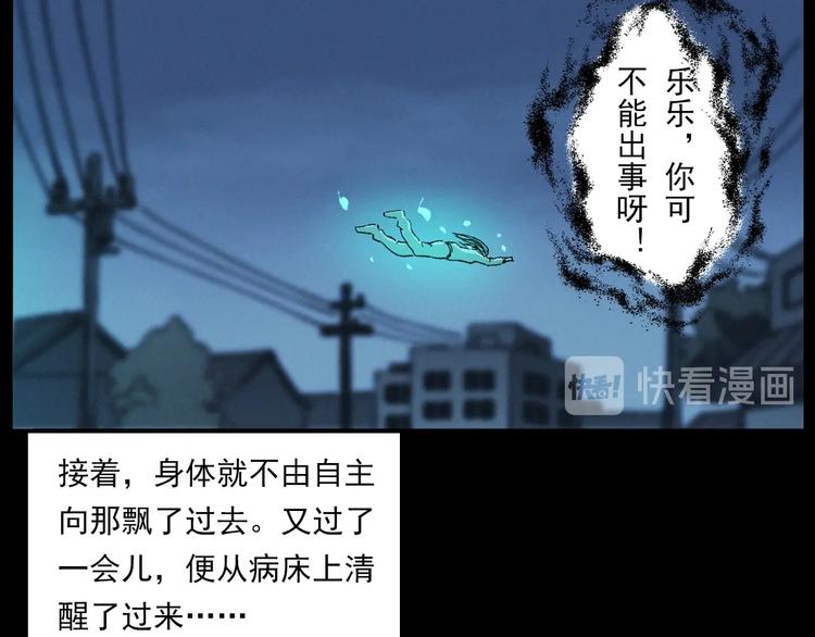 第270话 唤灵85