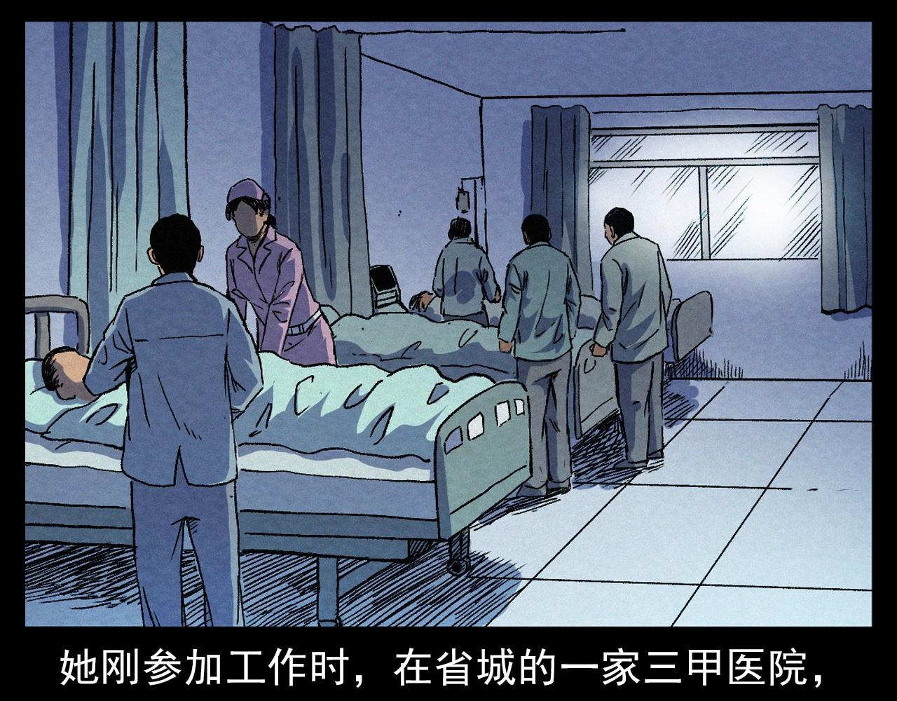第389话 名字7