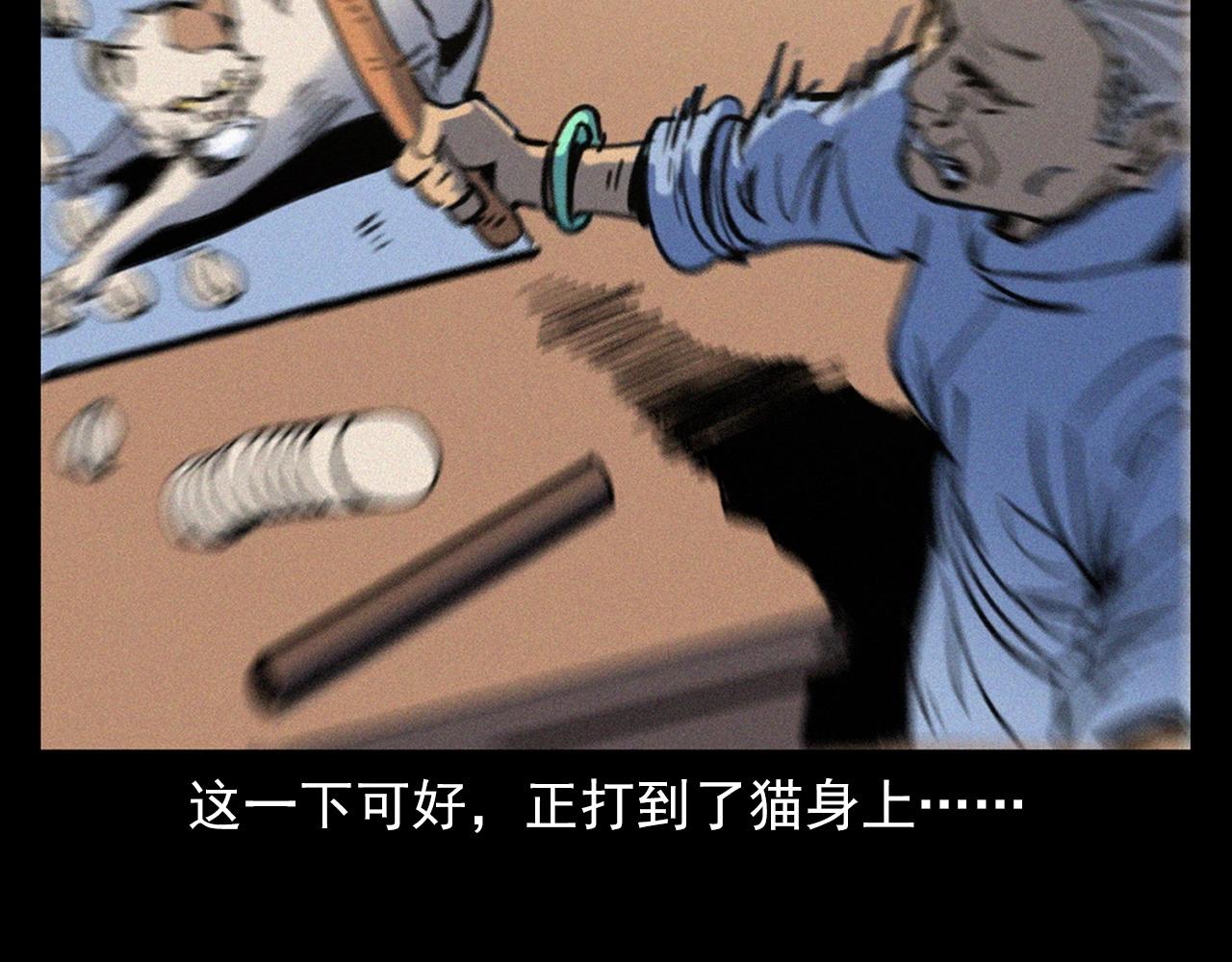 第378话 失手24
