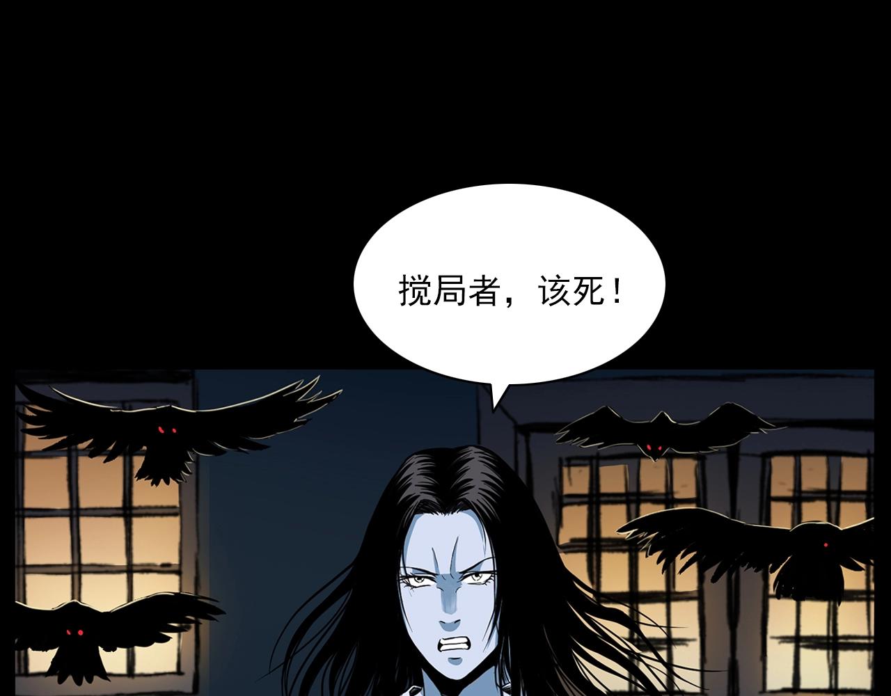 第192话  阎老九之守墓妖31