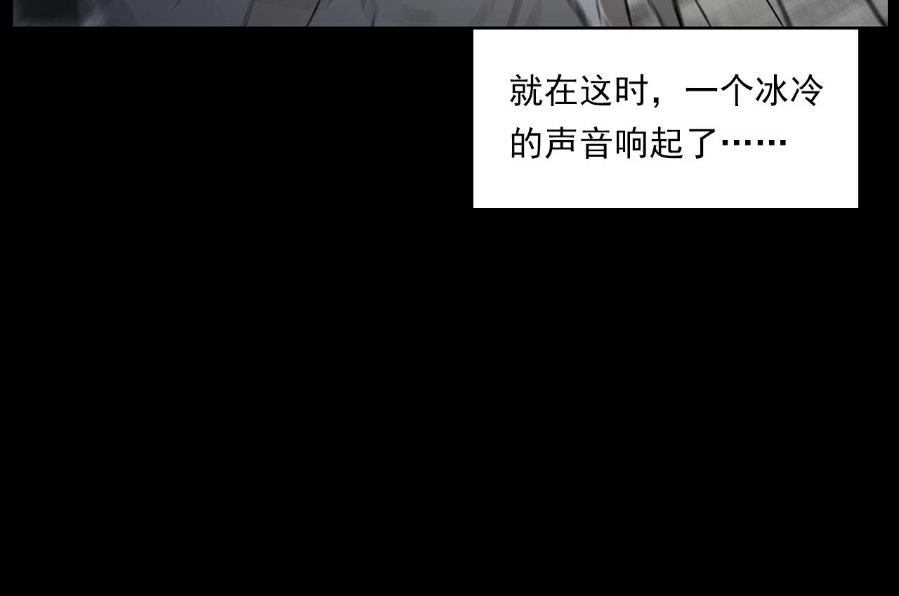 第228话 女生遇鬼102