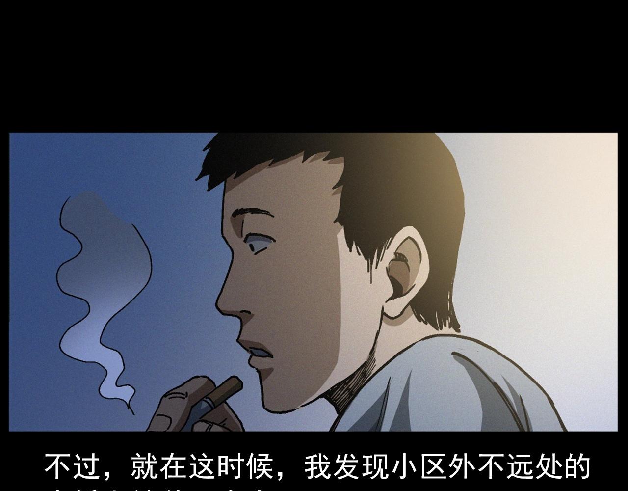 第435话 桥上人影14