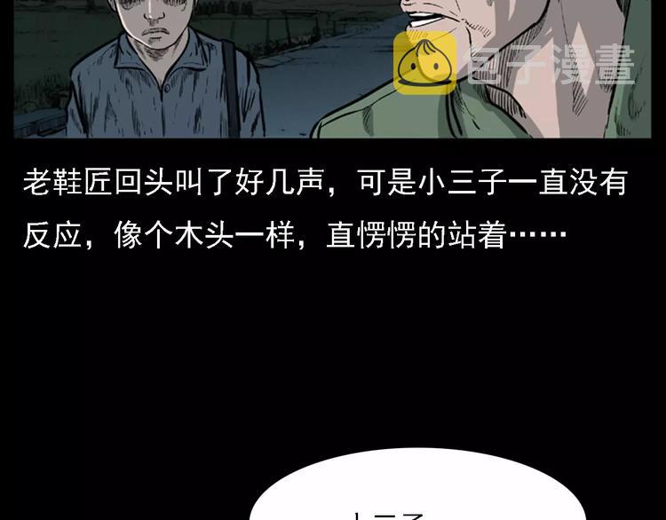 第11话 兔子17