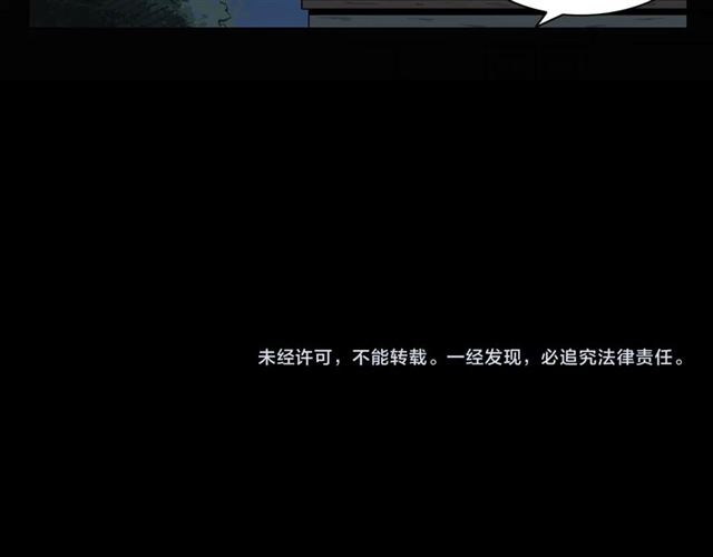 第124话 混沌森林！158