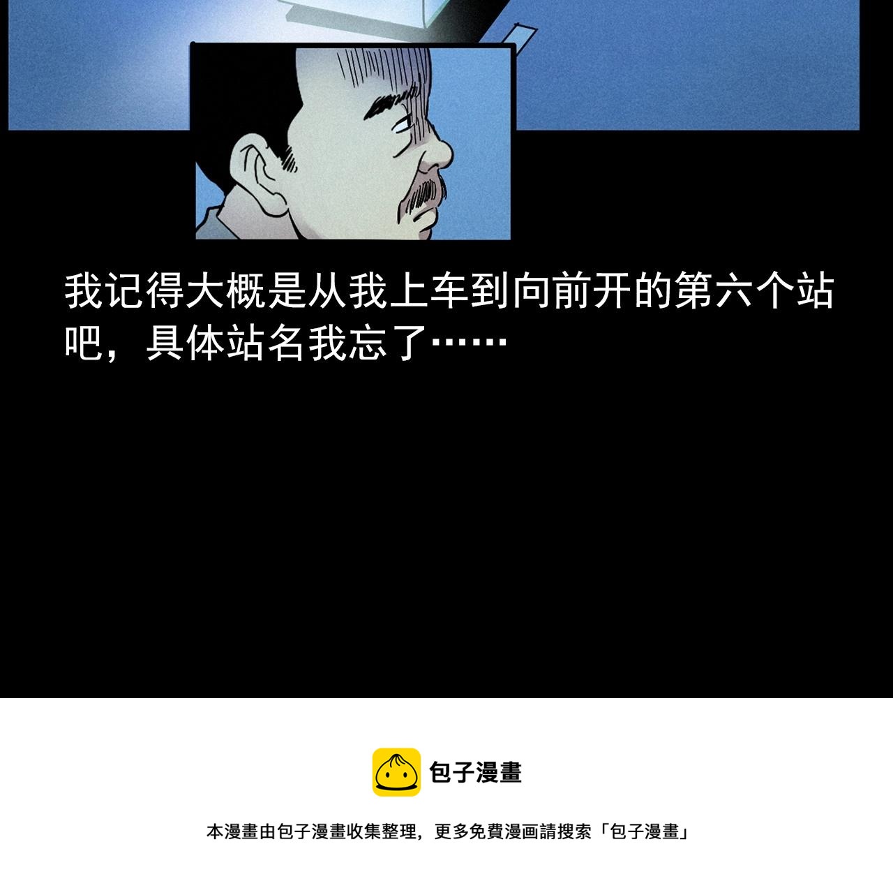 第419话 她60