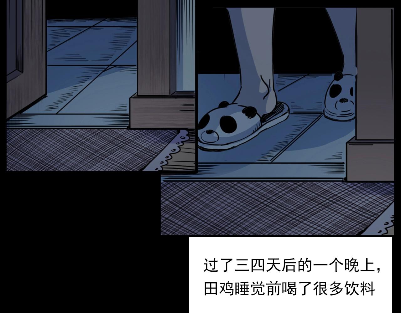 第187话 午夜场之诡异的人影41