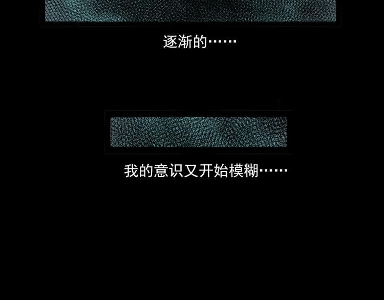 第280话 死路68