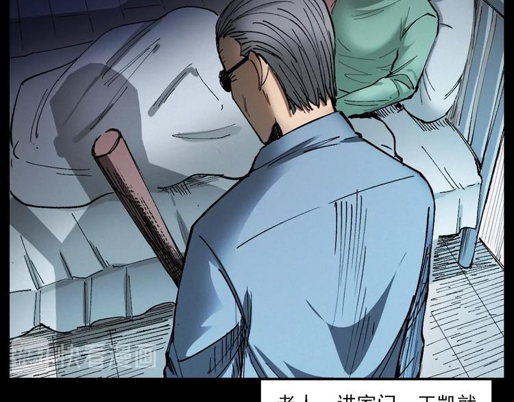 第271话 镰刀煞76