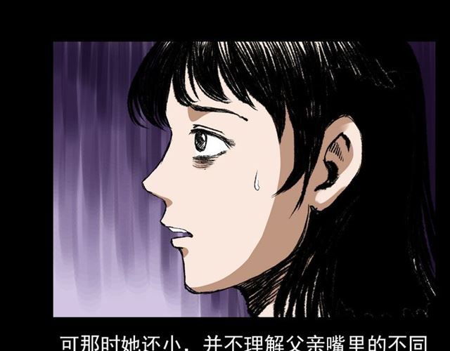 第126话 噬梦恶灵！97