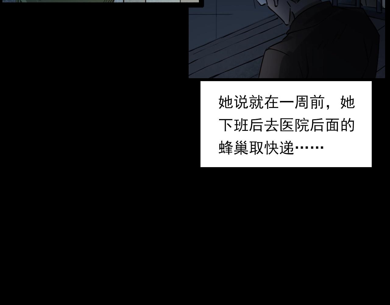 第236话 一念之差87