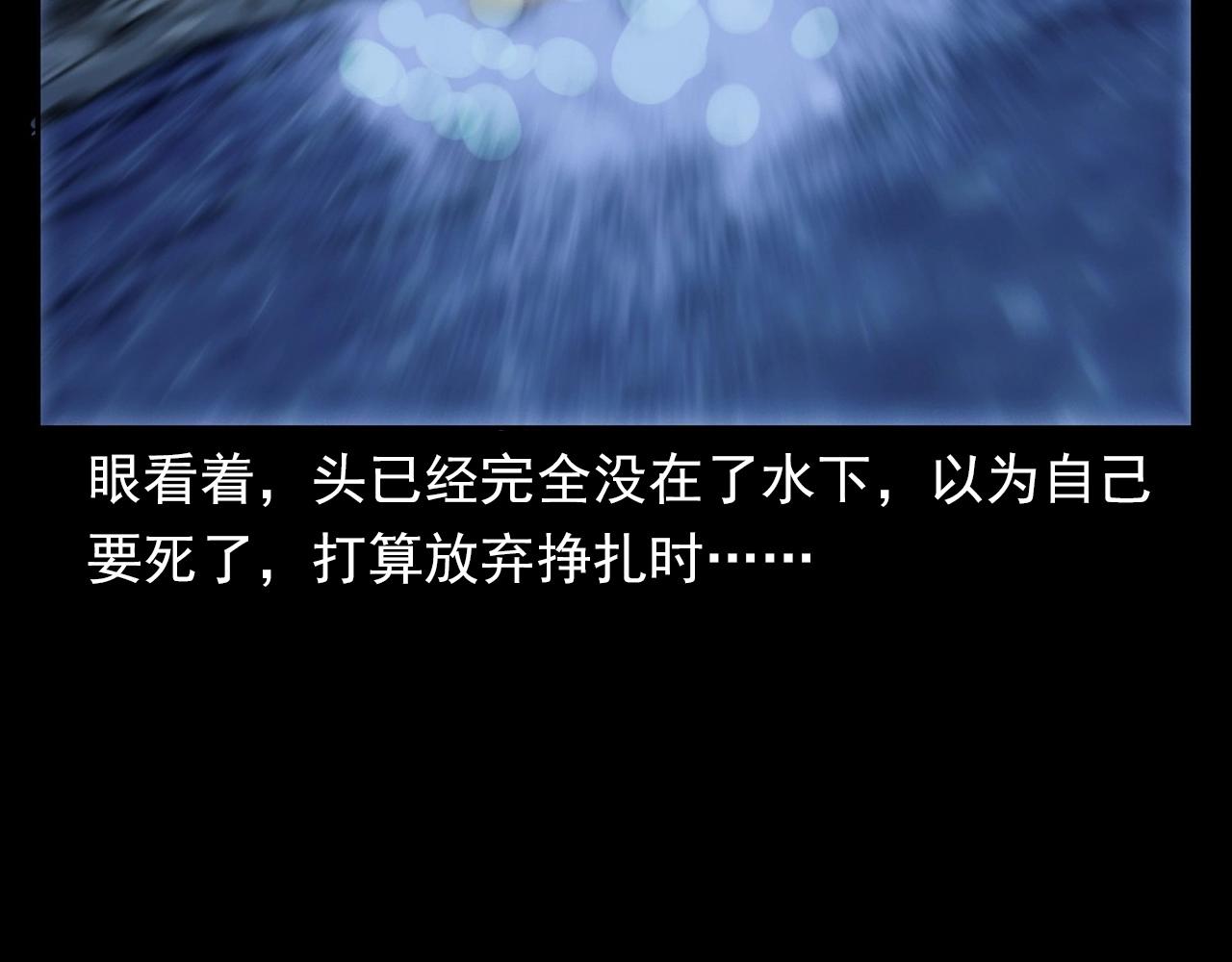 第374话 数学老师87