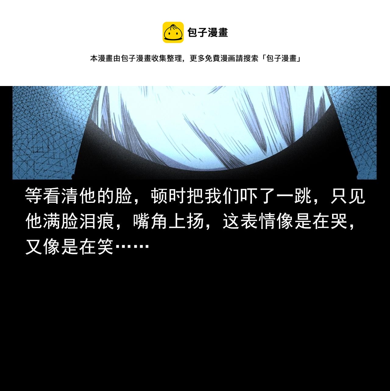 第397话 梦游88